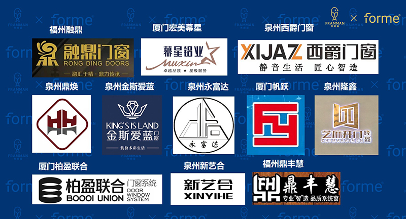8签约企业.jpg