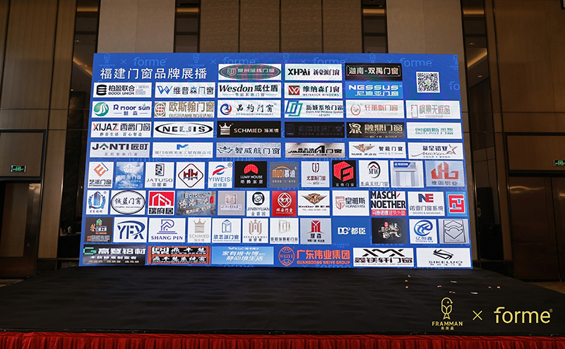 8与会企业2.jpg