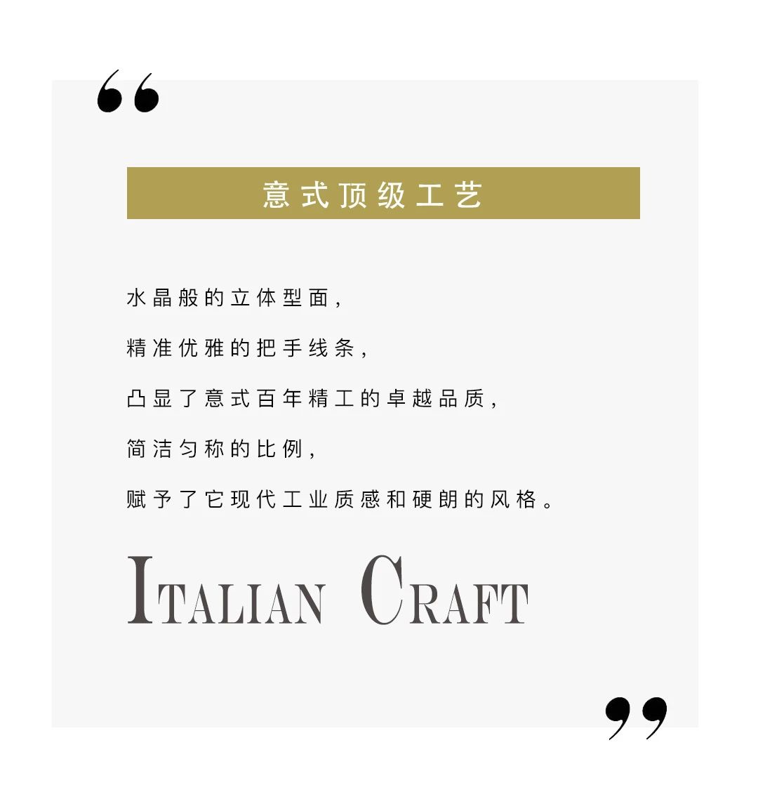 当水晶工艺邂逅执手美学,Crystal执手系列启迪精英生活(图6) 当水晶工艺邂逅执手美学,Crystal执手系列启迪精英生活(图6)