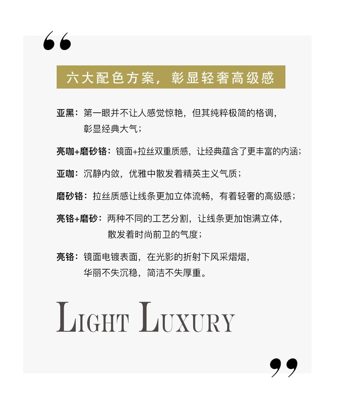 当水晶工艺邂逅执手美学,Crystal执手系列启迪精英生活(图8) 当水晶工艺邂逅执手美学,Crystal执手系列启迪精英生活(图8)