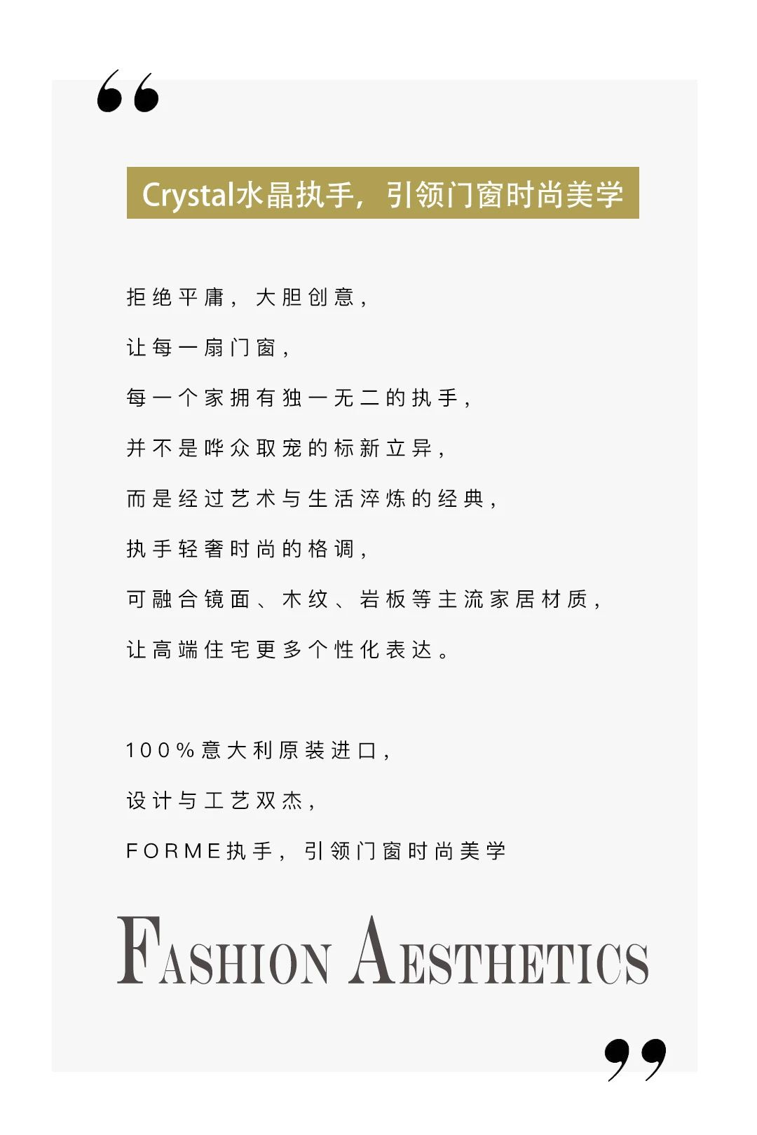当水晶工艺邂逅执手美学,Crystal执手系列启迪精英生活(图10) 当水晶工艺邂逅执手美学,Crystal执手系列启迪精英生活(图10)