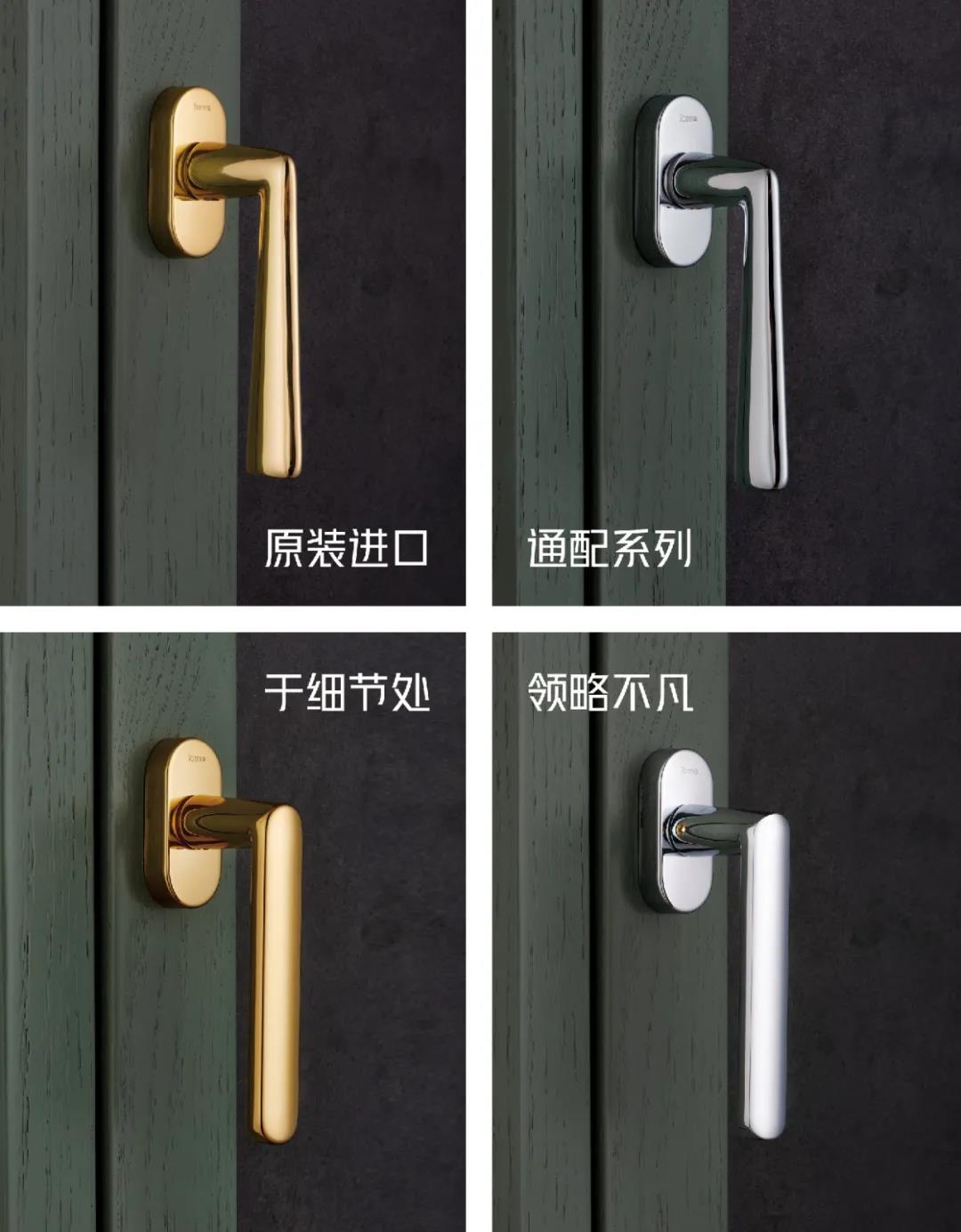 意大利原装进口,高端定制执手品牌FORME将首次亮相中国建博会(广州)(图5) 意大利原装进口,高端定制执手品牌FORME将首次亮相中国建博会(广州)(图5)